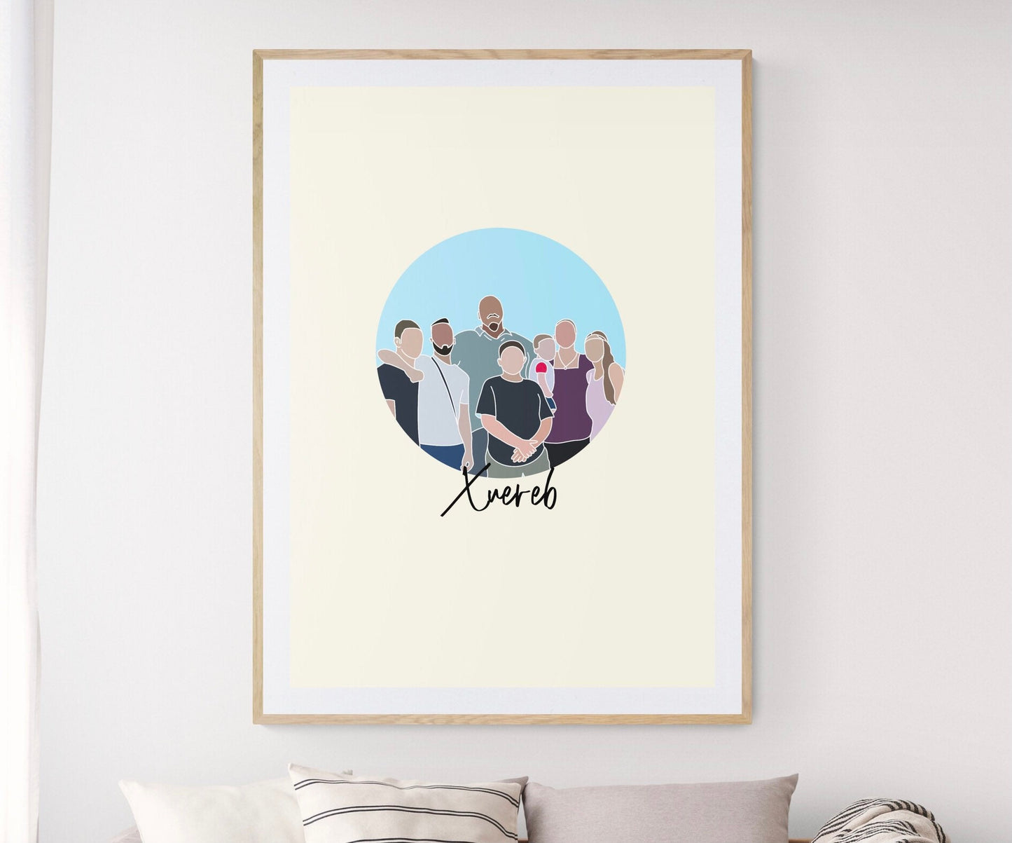 Custom Digital Family Portrait
